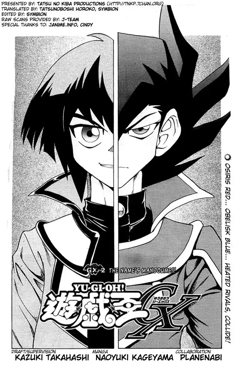 Yu-Gi-Oh! GX Chapter 2 2